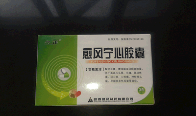 點擊查看