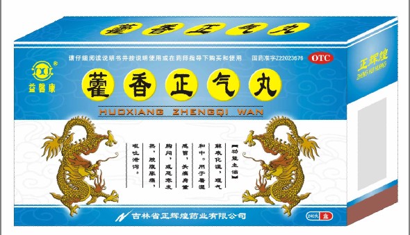 點擊查看