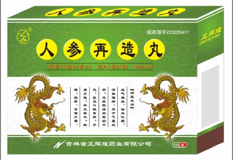 點擊查看