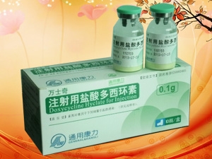 注射用鹽酸多西環(huán)素0.1g 注射用鹽酸多西環(huán)素0.1g