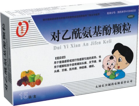 對乙酰氨基酚顆粒產(chǎn)品圖片