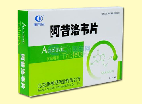 阿昔洛韋片產品圖片