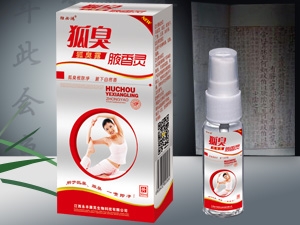 狐臭腋香靈(狐臭露)產品圖片
