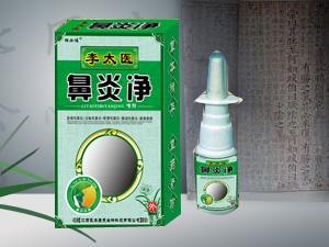 李太醫鼻炎凈噴劑產品圖片