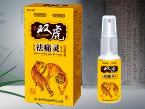 雙虎祛痛靈產品圖片