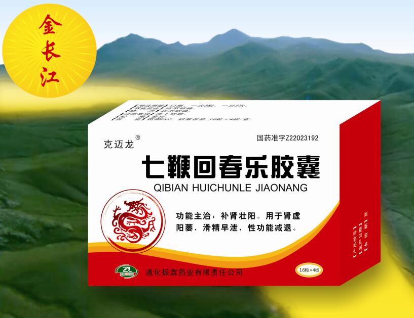 七鞭回春樂膠囊 七鞭回春樂膠囊