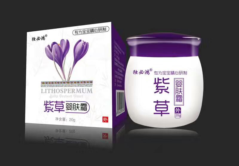 紫草嬰膚霜產品圖片