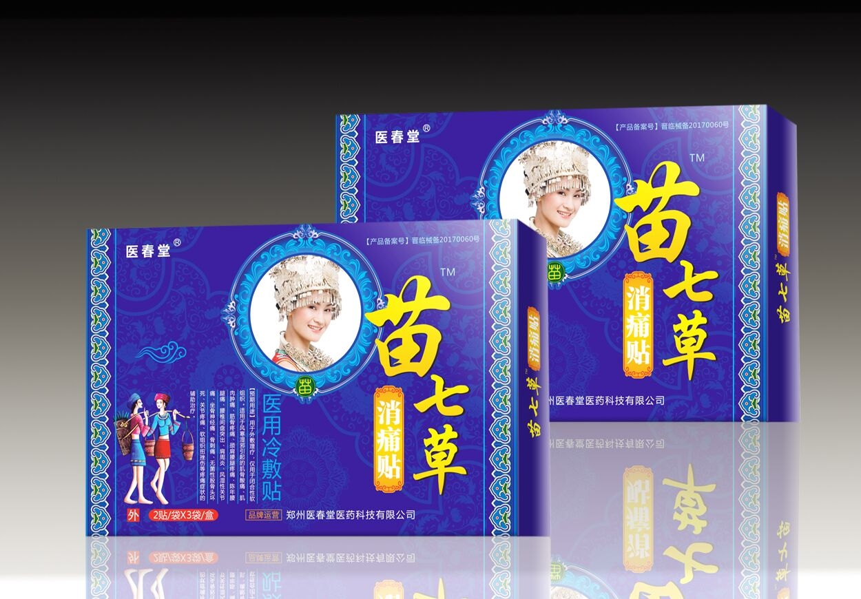 點擊查看