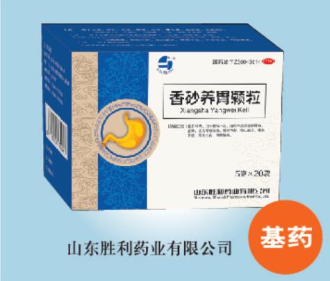香砂養胃顆粒 香砂養胃顆粒
