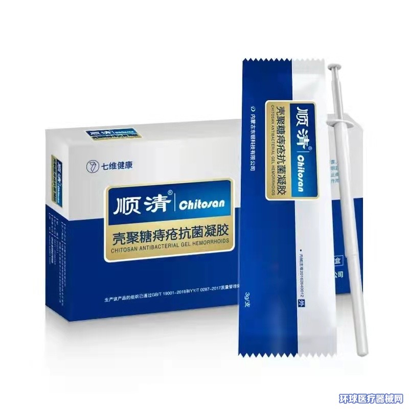 順清?殼聚糖痔瘡抗菌凝膠 順清?殼聚糖痔瘡抗菌凝膠